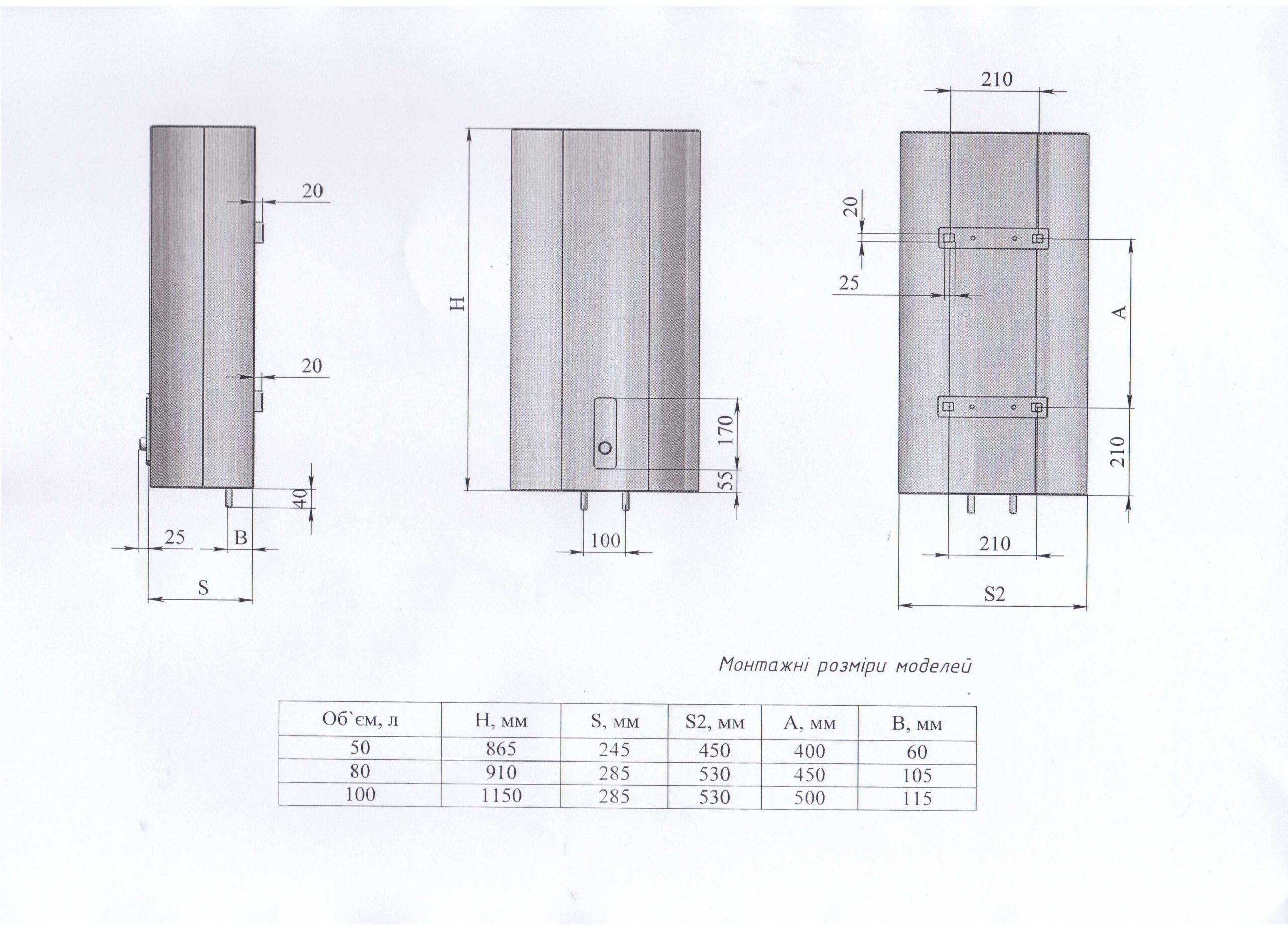 Бойлер Nova Tec Flat NT-F 100 2